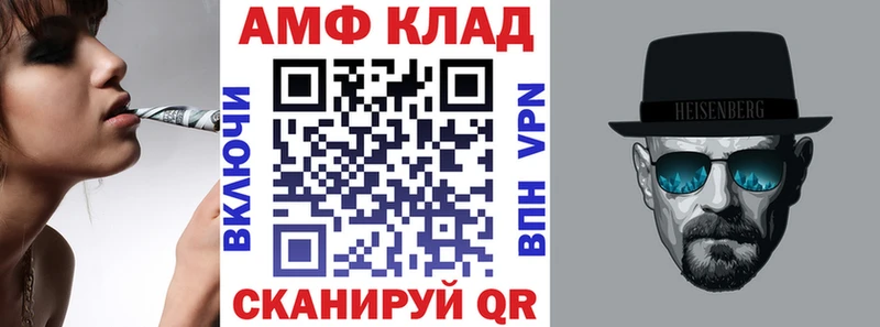 Amphetamine Premium Зеленодольск
