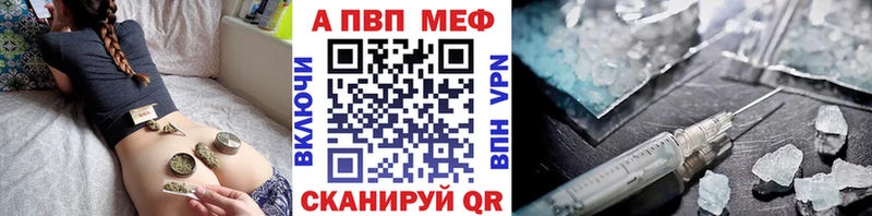 сколько стоит  Зеленодольск  Alfa_PVP кристаллы 