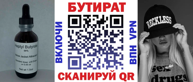 цены   blacksprut как войти  Бутират буратино  Зеленодольск 