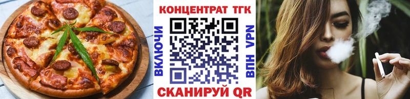 дарнет шоп  Зеленодольск  Canna-Cookies конопля 