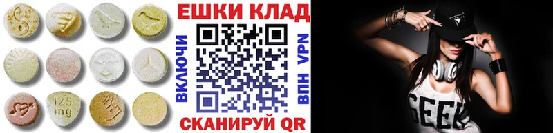 сайты даркнета телеграм  где найти   Зеленодольск  Экстази TESLA 