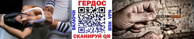 darknet клад  omg зеркало  Героин афганец  Зеленодольск  купить наркотик 