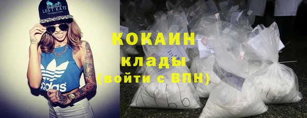 кокс Армянск