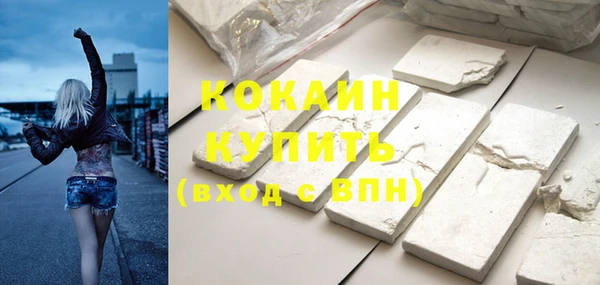 кокс Армянск