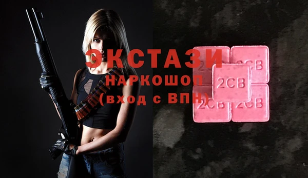 кокаин Баксан