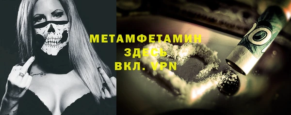 кокаин Баксан