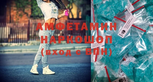 кокаин Баксан