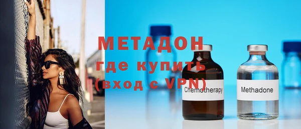 бутик Балахна