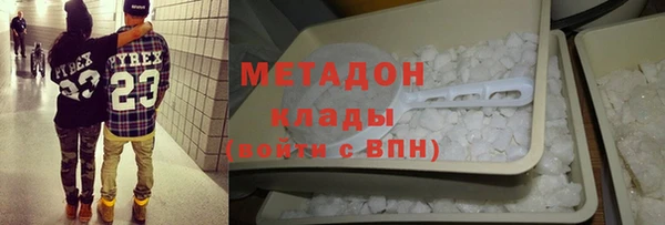 таблы Слюдянка