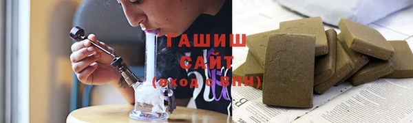 бутик Балахна