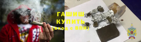 бутик Балахна