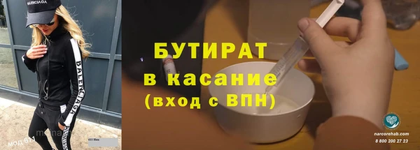 мет Арсеньев