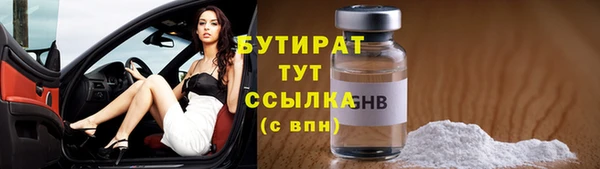 мет Арсеньев