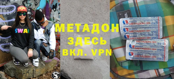 мет Арсеньев