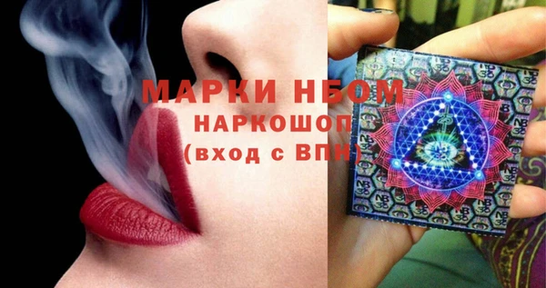 кокс Армянск