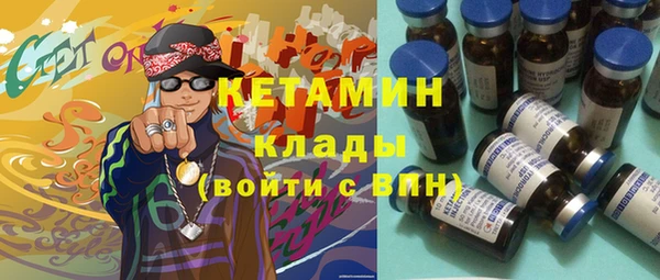 кокс Армянск