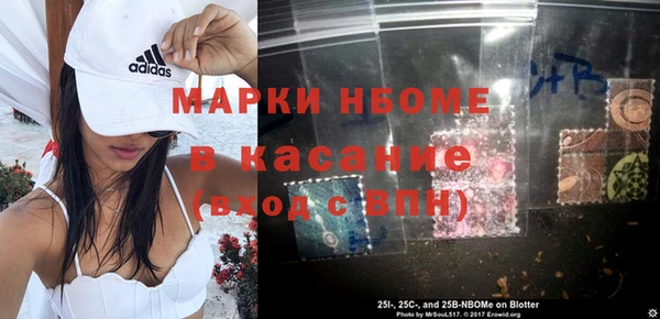 кокс Армянск