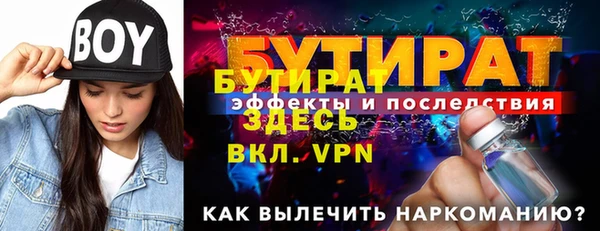 кокаин Баксан