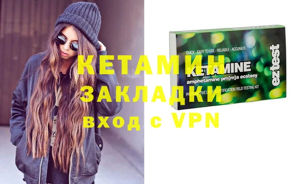 бутик Балахна