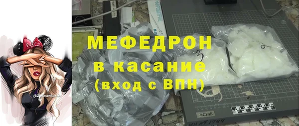 винт Снежногорск