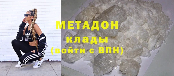 бутик Балахна