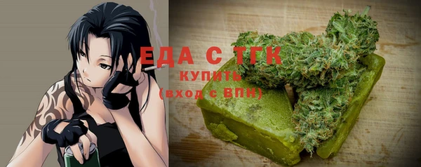 мет Арсеньев