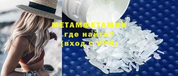 кокс Армянск