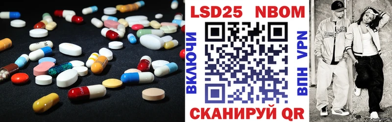 Лсд 25 экстази кислота  kraken как зайти  Зеленодольск 