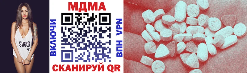 MDMA кристаллы  ОМГ ОМГ онион  Зеленодольск 