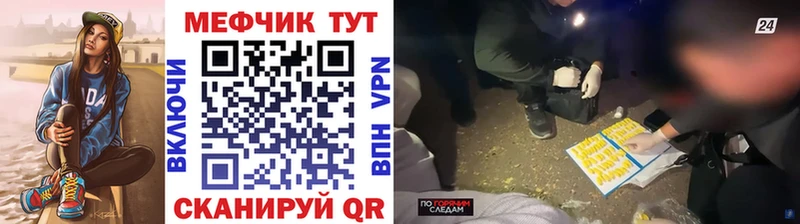 МЕФ мука  Зеленодольск 