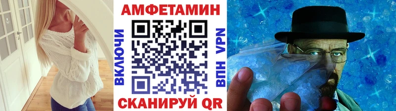 Метамфетамин винт  где продают   Зеленодольск 